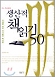 column20050329_s.jpg