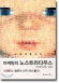 column20031023_s.jpg