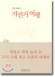 column20031031_s.jpg