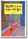 column20031101_2_s.jpg