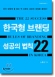 column20031108_s.jpg