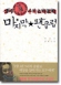 column20031109_s.jpg