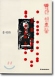 column20031114_s.jpg