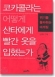 column20031124_s.jpg