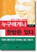 column20031126_s.jpg