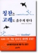 column20031130_s.jpg