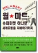 column20031206_s.jpg