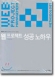column20040103_s.jpg
