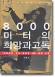 column20040112_s.jpg