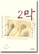 column20040120_s.jpg