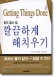 column20040223_s.jpg
