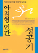column20040227_s.gif