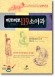 column20040309_s.jpg