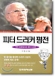 column20040311_s.jpg