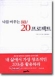 column20040312_s.jpg