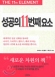column20040329_s.jpg