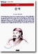 column20040627_s.jpg