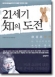 column20040717_s.jpg