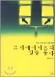 column20040911_s.jpg