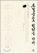 column20041019_s.jpg