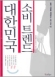 column20041020_s.jpg