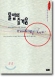 column20041115_s.jpg