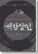 column20041116_s.gif