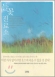column20041119_s.jpg