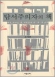 column20041202_s.jpg