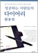 column20041213_s.jpg