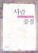 column20041220_s.jpg