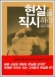 column20041227_s.jpg
