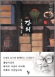 column20050107_s.jpg