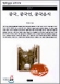 column20050125_s.jpg
