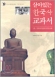column20050131_s.jpg