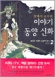 column20050311_s.jpg