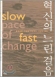 column20050404_s.jpg