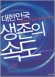 column20050607_s.jpg