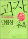 column20050610_s.jpg