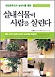 column20050623_s.jpg