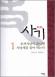 column20050731_s.jpg