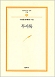 column20050916_s.jpg