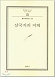 column20051026_s.jpg