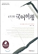 column20051123_s.jpg