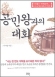 column20051128_s.jpg