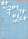 column20060303_s.jpg