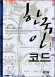 column20060308_s.jpg
