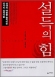 column20060320_s.jpg