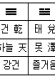 column20060829_s.gif