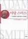 column20070131_s.jpg